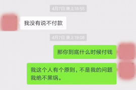 聊城要账公司更多成功案例详情